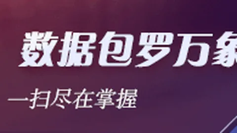 云南玉昆告别过往，皇冠体育登录，启航大连，申诉背后展现坚定立场